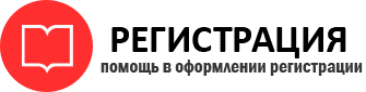 прописка в Воркуте id309639